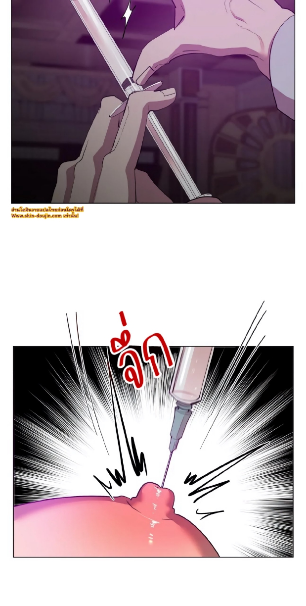Men In Heat EP 2